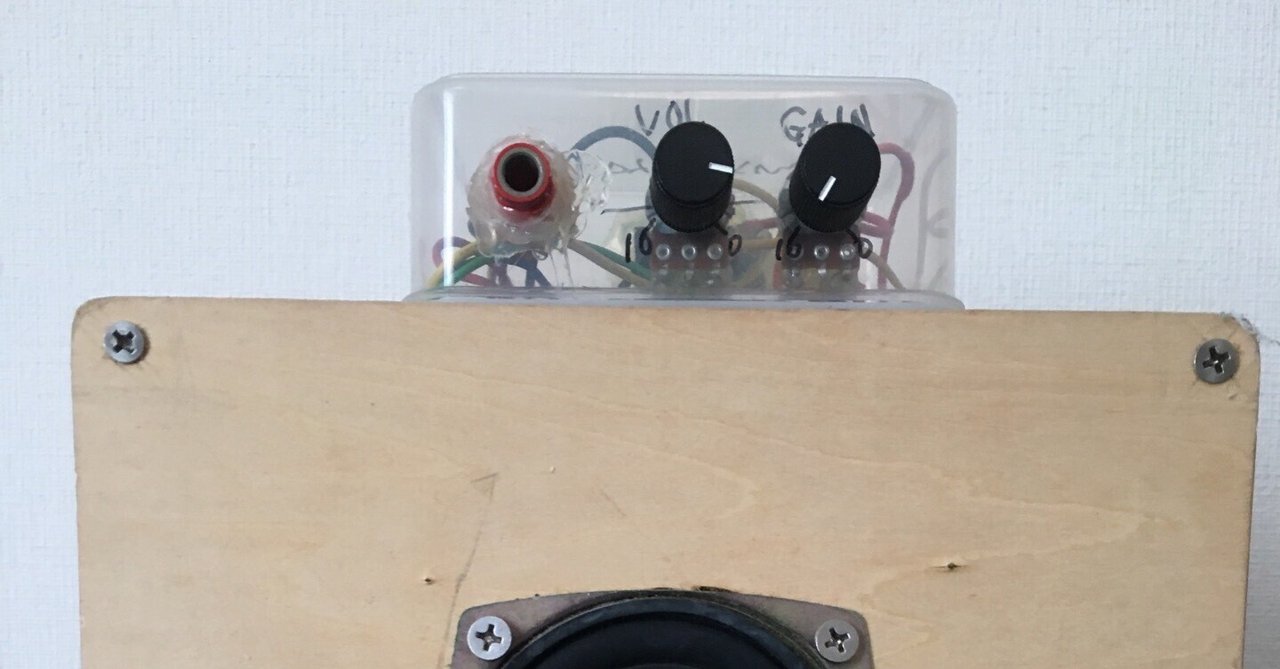 Ruby ギターエフェクター Ruby ギターエフェクター