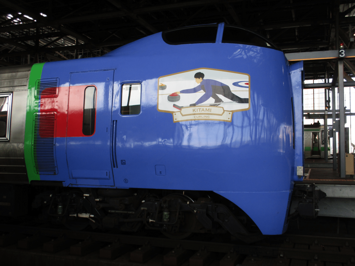 国鉄時代の北海道サボ、幹線、室蘭本線、40年以上前の物かと思います。 国鉄時代の北海道サボ、幹線、室蘭本線、40年以上前の物かと思い