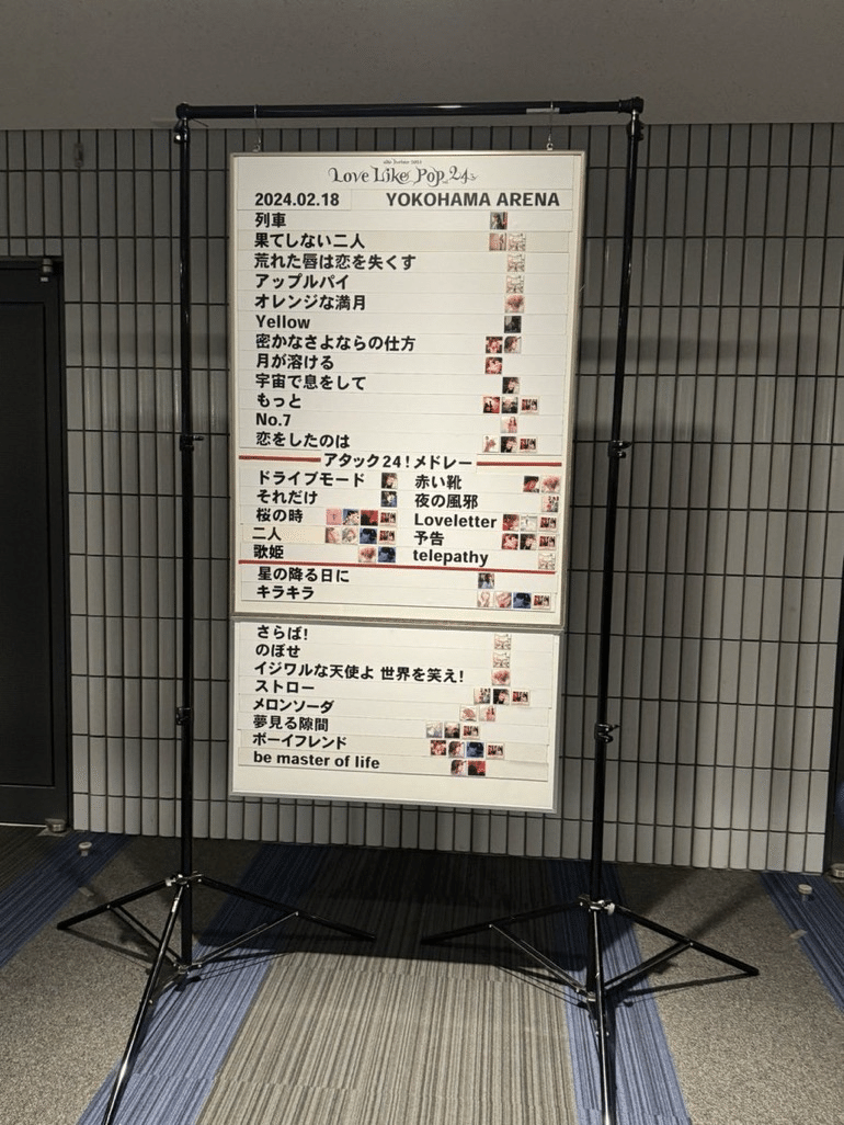 aiko LIVEtourチケット llr 9 2階席 2枚 aiko official🥔 على X: 