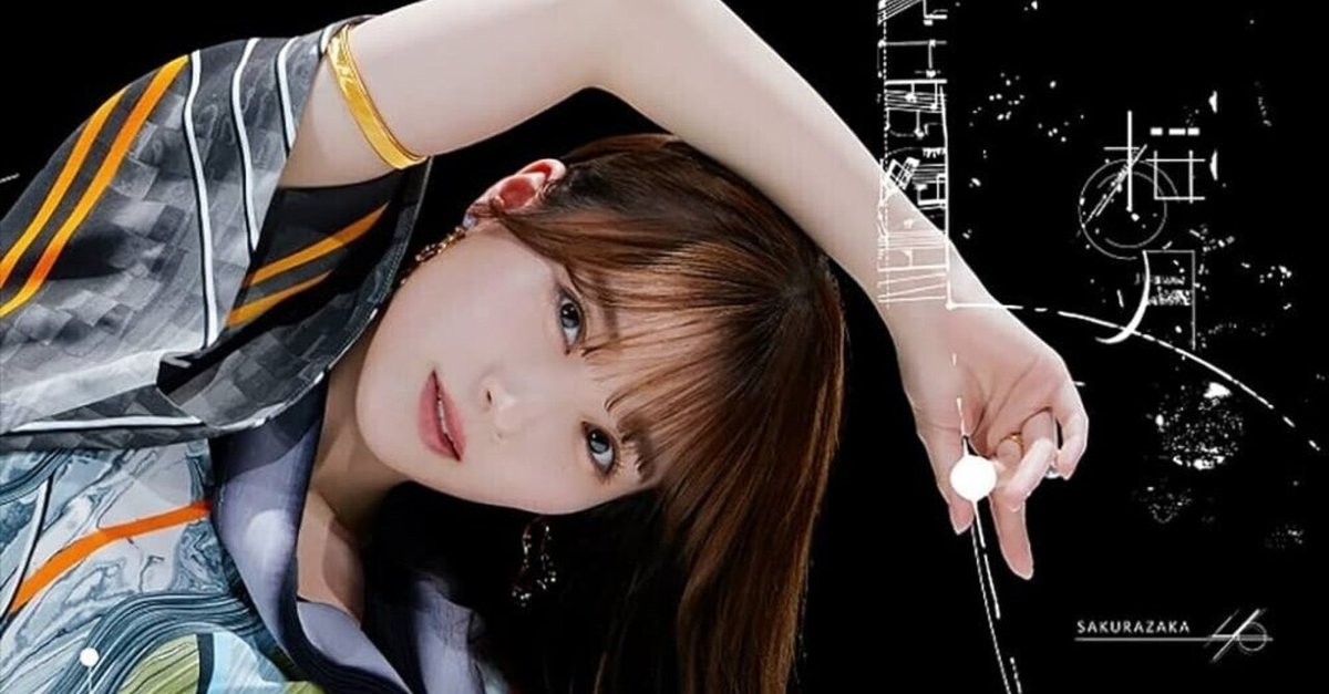 櫻坂46「桜月」2度目の春が来た｜skerok