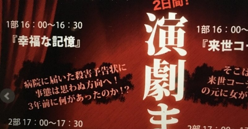 その言葉を聞くと はあ ふざけんなと思う 高山直美 Note