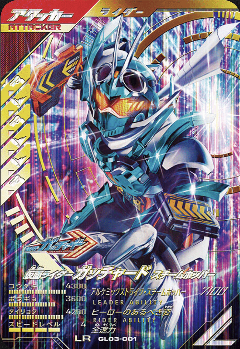 仮面ライダーエグゼイドデッキ エグゼイドデッキ(40枚)【ver1.0】{-}