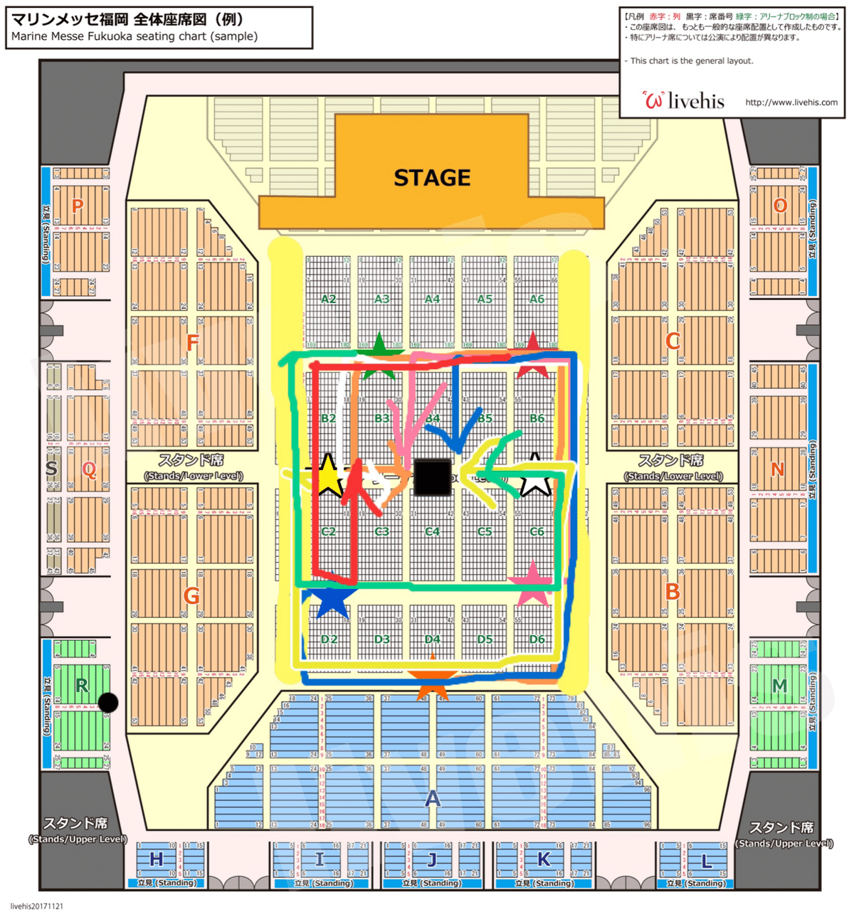 Travis Japan Concert Tour 2024 Road to Authenticity 福岡公演｜m