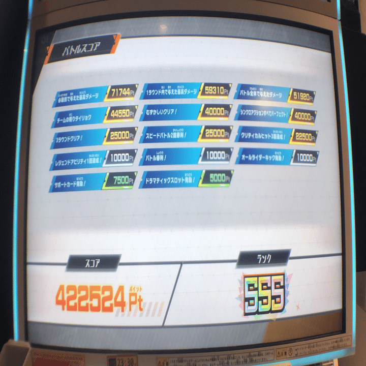 エグゼイドデッキ紹介【スコアタ用（5弾環境）】｜ゆうちゃく【SC3章