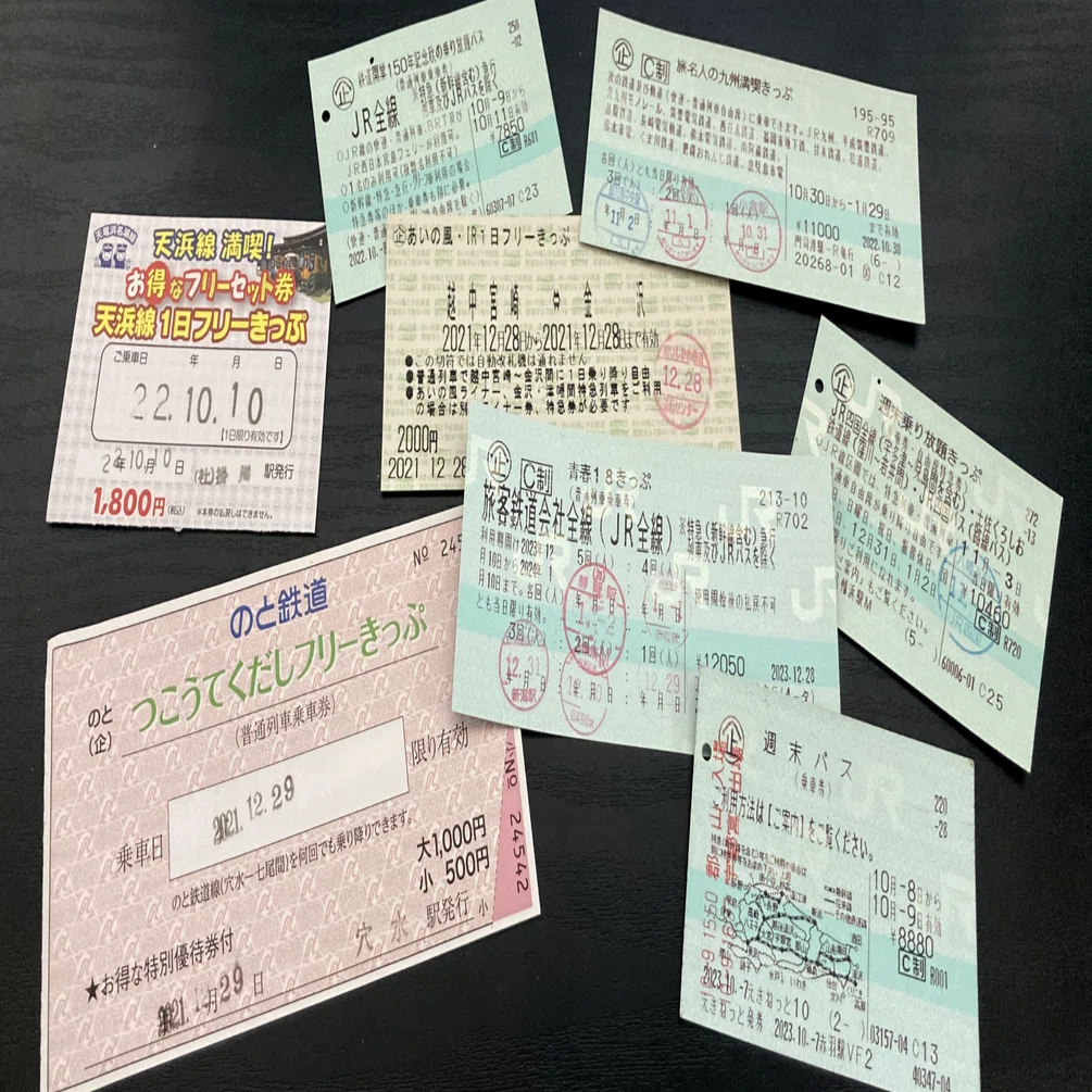 限界旅行のすゝめ ～お役立ち！鉄道乗り放題切符特集～｜uzi-T