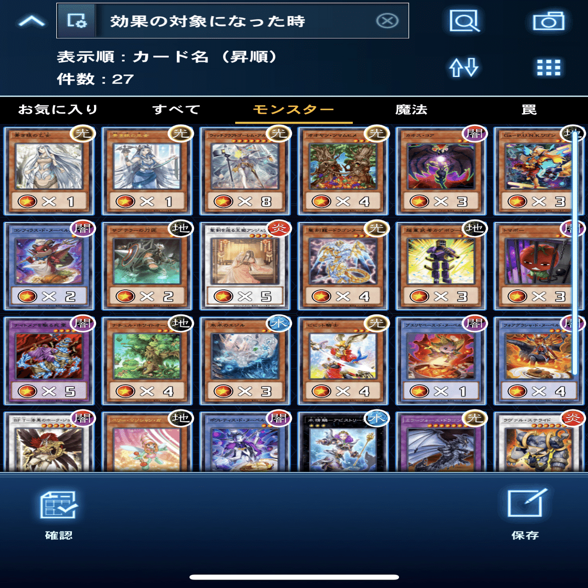 デッキ制作】スパークマンを使いたい【part1】｜半袖ぱんだ/鴨橋負英