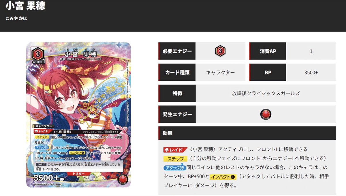 CS駆け巡った放クラ解説｜シュラ≠カリブルヌス