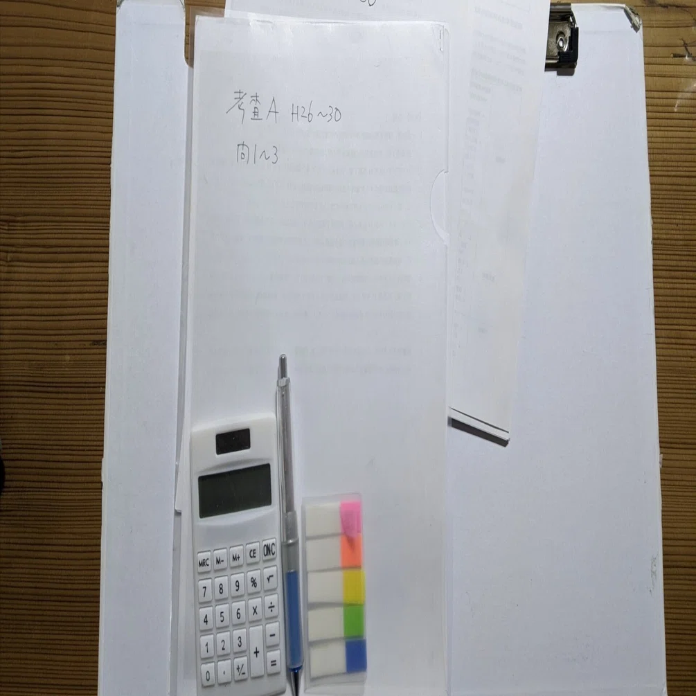 17.勉強のペースです。2。考査A。建築基準適合判定資格者｜ねこよん