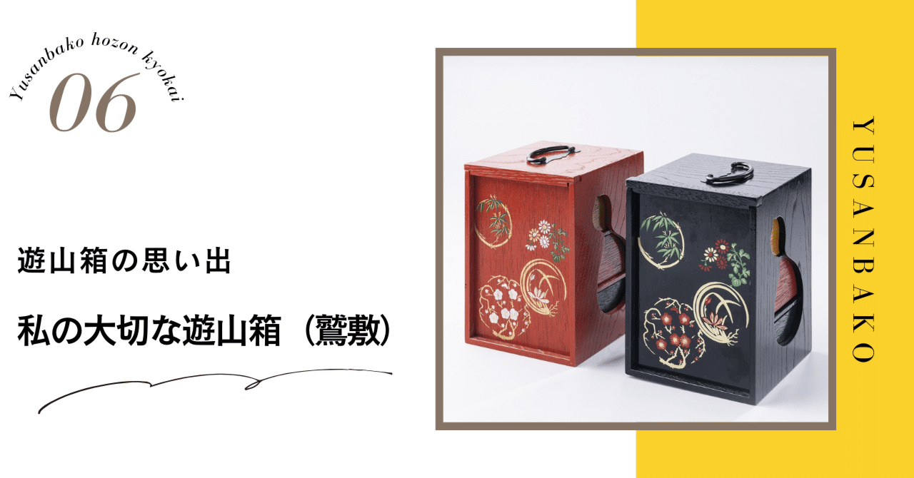 金蒔絵 豪華な徳島遊山箱 昭和中期 送料無料 遊山箱(ゆさんばこ) 朱色