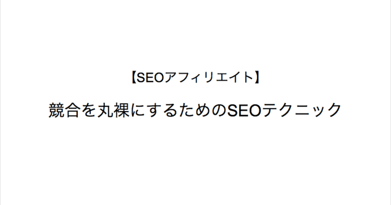 スクリーンショット_2019-07-24_08