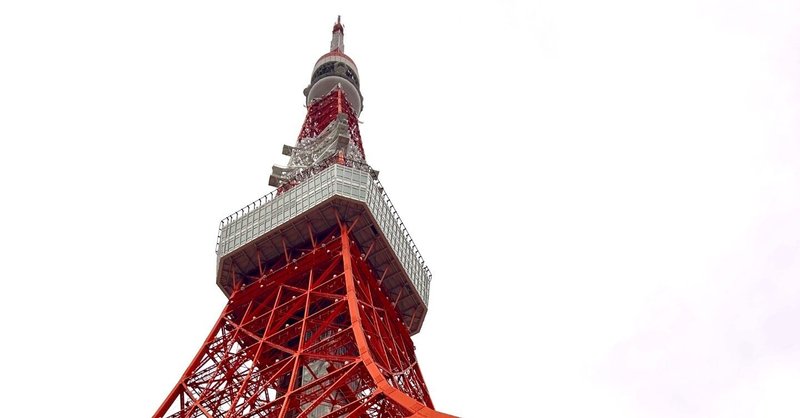 東京へ来てから初めてのバイト