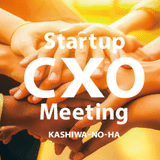 Startup CXO Meeting 柏の葉