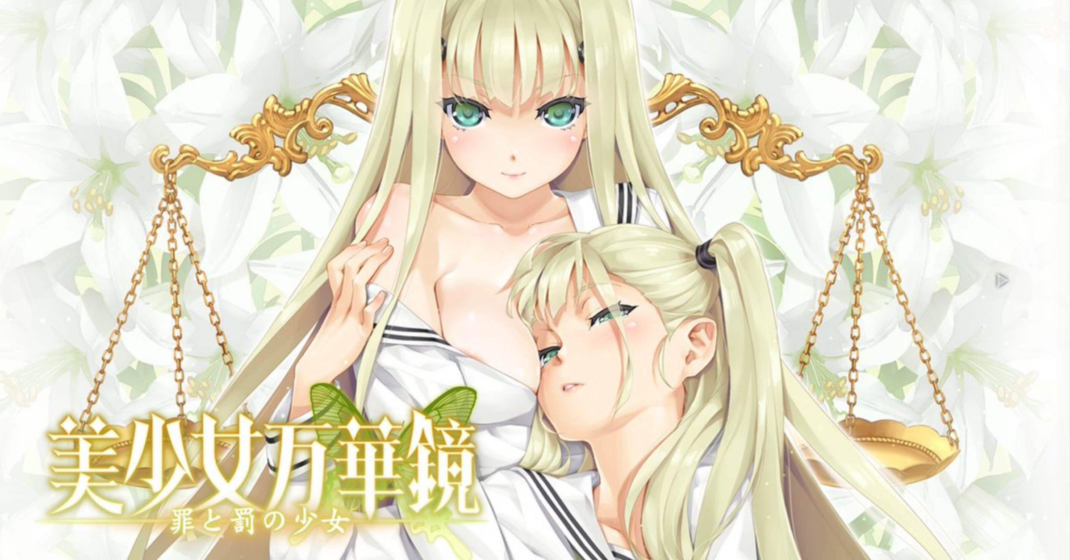 美少女万華鏡 罪と罰の少女 覡夕莉 缶キーホルダー 美少女万華鏡 罪と罰の少女 覡夕莉 缶キーホルダー Amazon.co.jp: