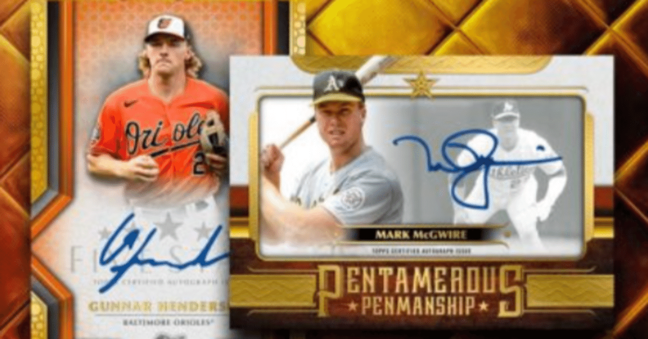 MLBトレカ発売前商品プレビュー・2023 Topps Five Star Baseball｜KKM