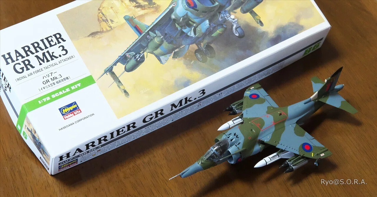 プラモデル製作記 ハセガワ 1/72 ハリアー GR Mk.3 ｜Ryo@S.O.R.A.