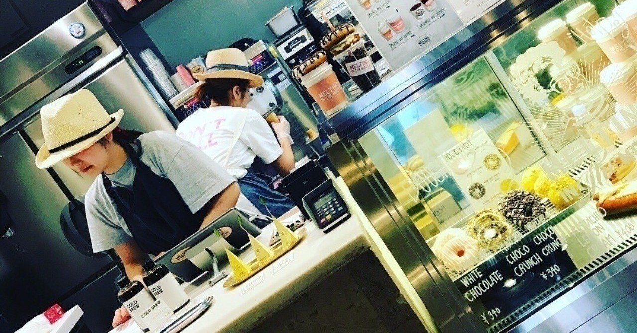 レジでお金を投げる人 急ぐ人 青木詠一 Note