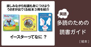 あなたを癒してくれる絵本」～英語多読のための読書ガイド [絵本