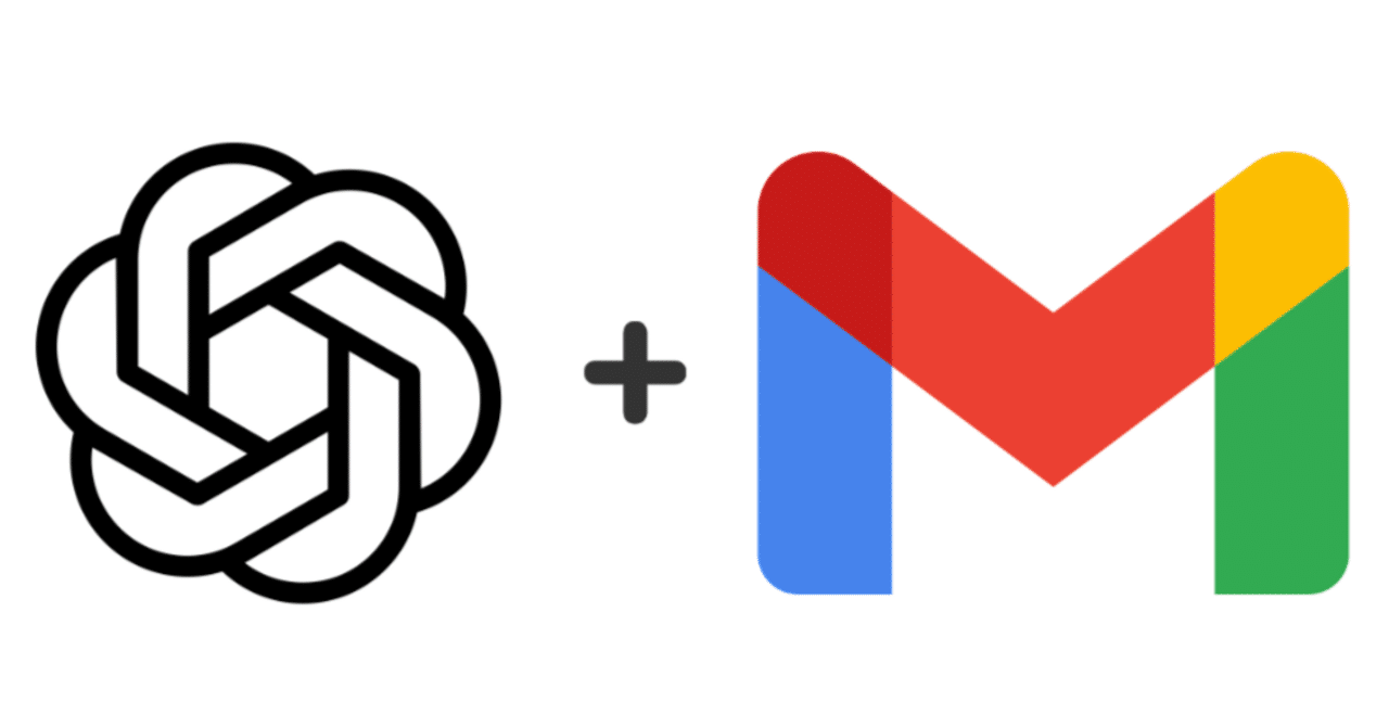 GPTsで実現！Gmailの下書きを自動で作成する方法｜市川 淳 | 生成AIエンジニア