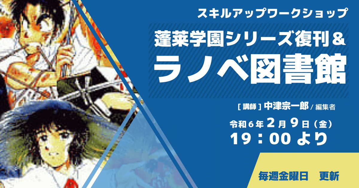 【中古】 霊界教室 世にも不思議な学校のユーレイ物語 第２巻/小学館/津野山久 霊界教室 世にも不思議な学校のユーレイ物語 第2巻/小学館/津野山久