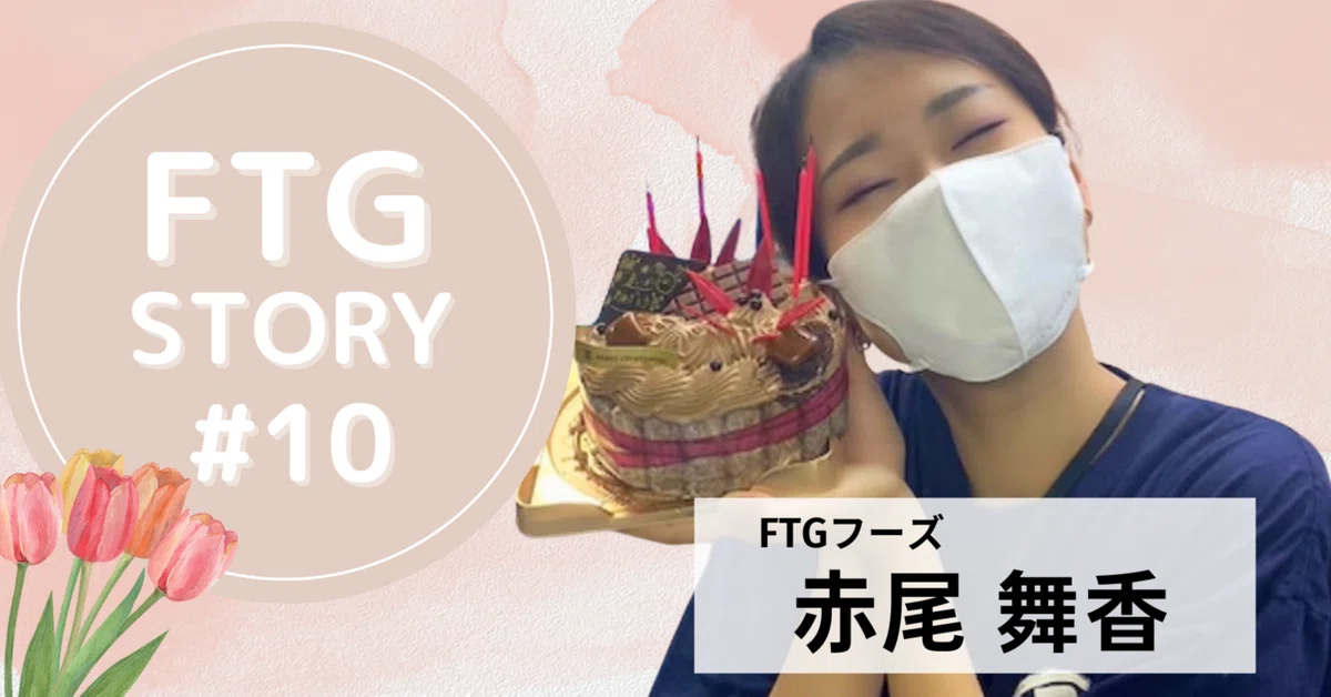 [FTG Member Introduction] Maika Akao #Transferred from FTG Company｜FTG ...