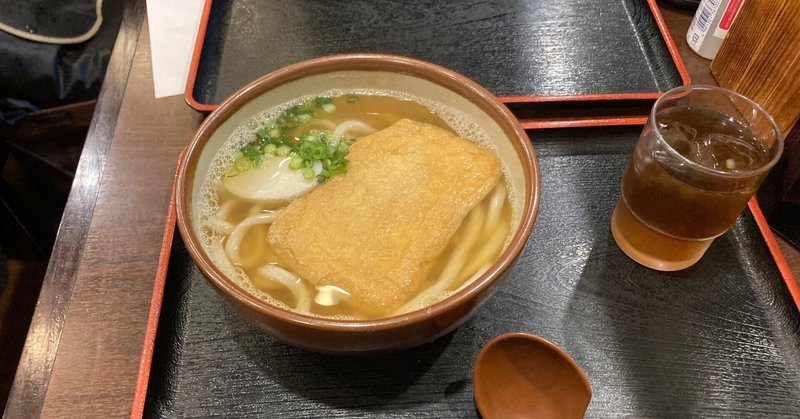 目黒名物「牛カレーうどん」だが敢えて🦊きつねうどん