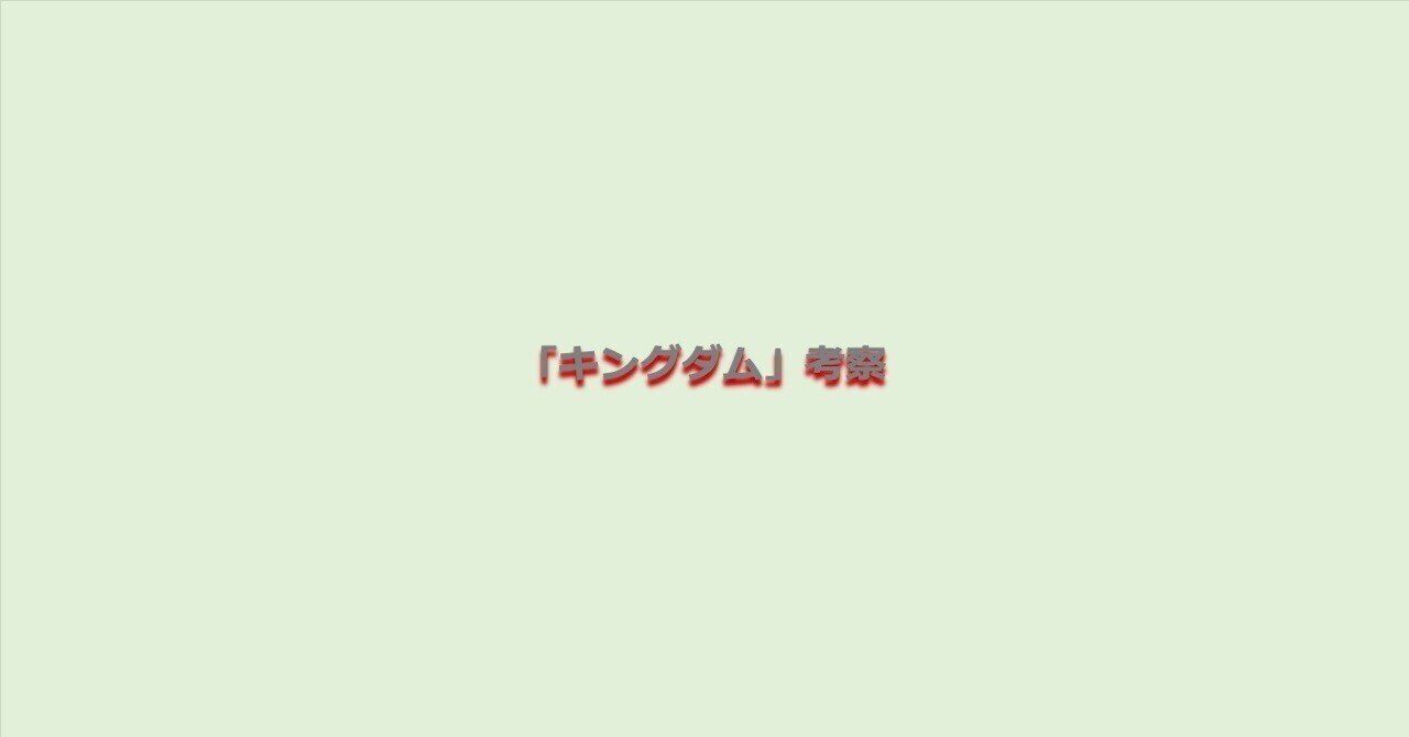 キングダム　35巻〜70巻　※71巻おまけ 81n0wmVuSFL._UF350,350_QL50_.jpg