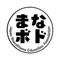 日本ボードゲーム教育協会
