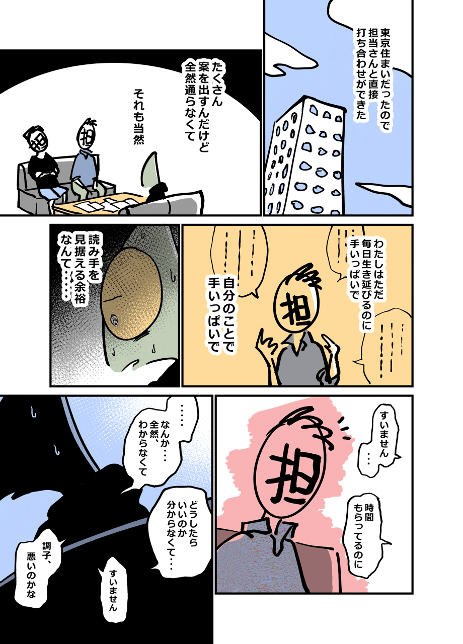 画像6