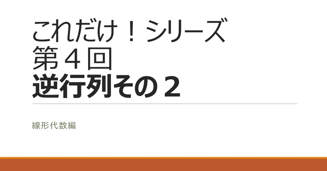 見出し画像