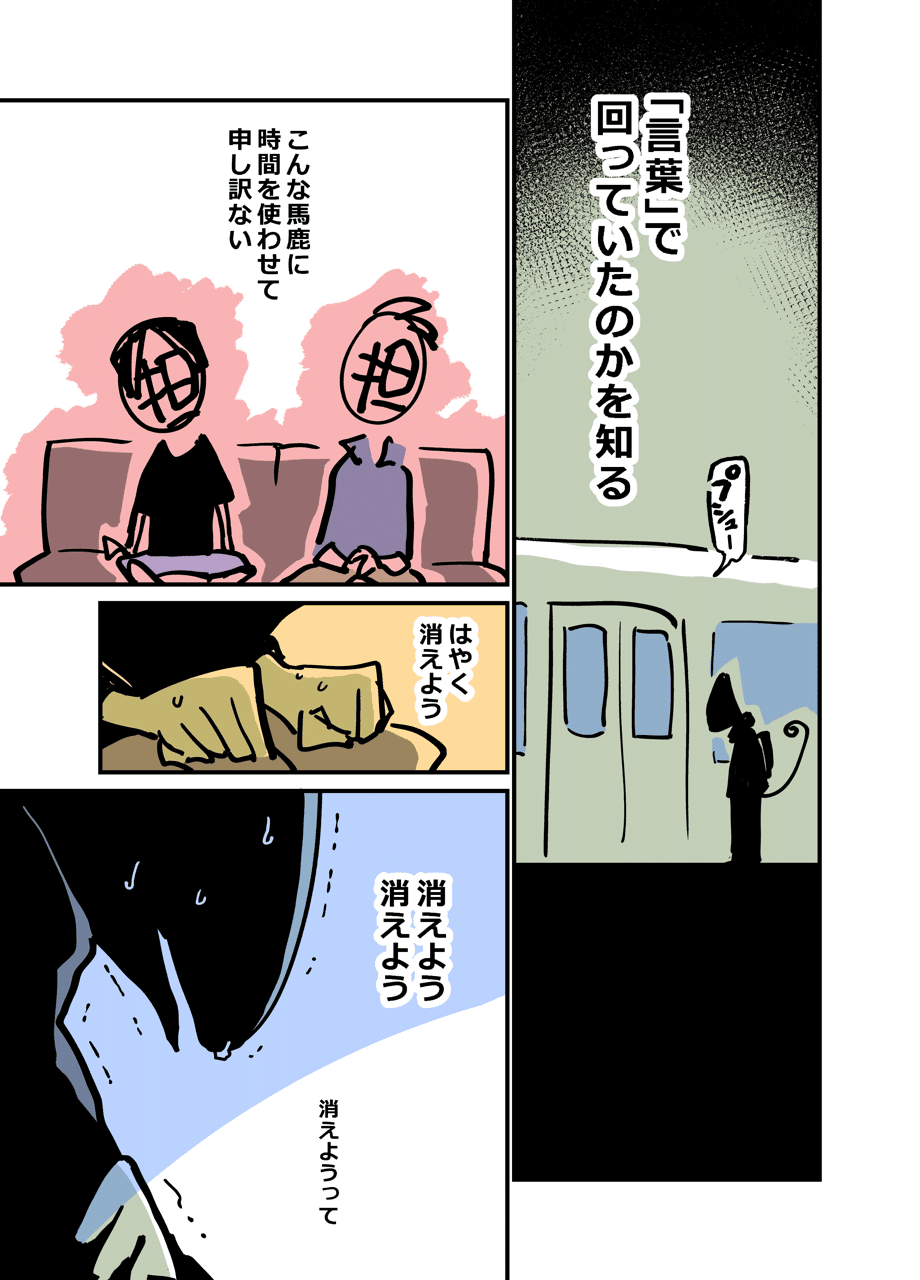 画像12