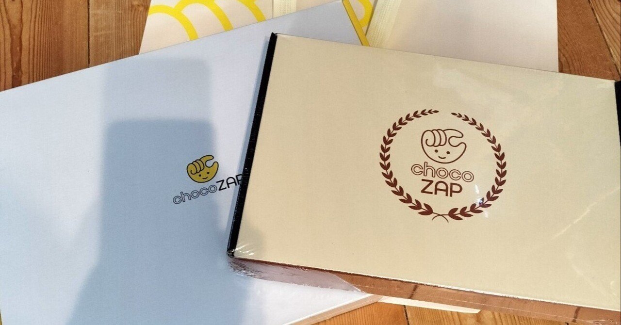 チョコザップのスターターキットをゲットしてきました｜鳥野つむじ