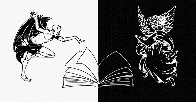 現代の思考の罠に落ちる人と落ちない人の違いとは？