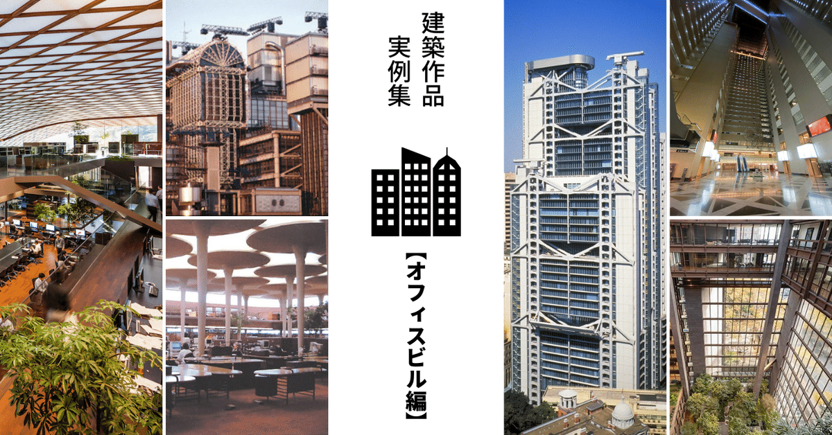 建築設備士 第二次試験受験準備講習会 資料