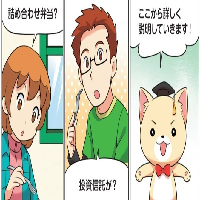 【中古】 投資信託2級（2005年受験用） 投資信託の手数料は？…保有期間中は「信託報酬」、年率0・5～2