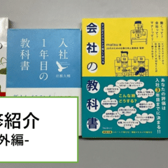 コンピュータ史を再考するーーアラン・ケイの功績と思想について