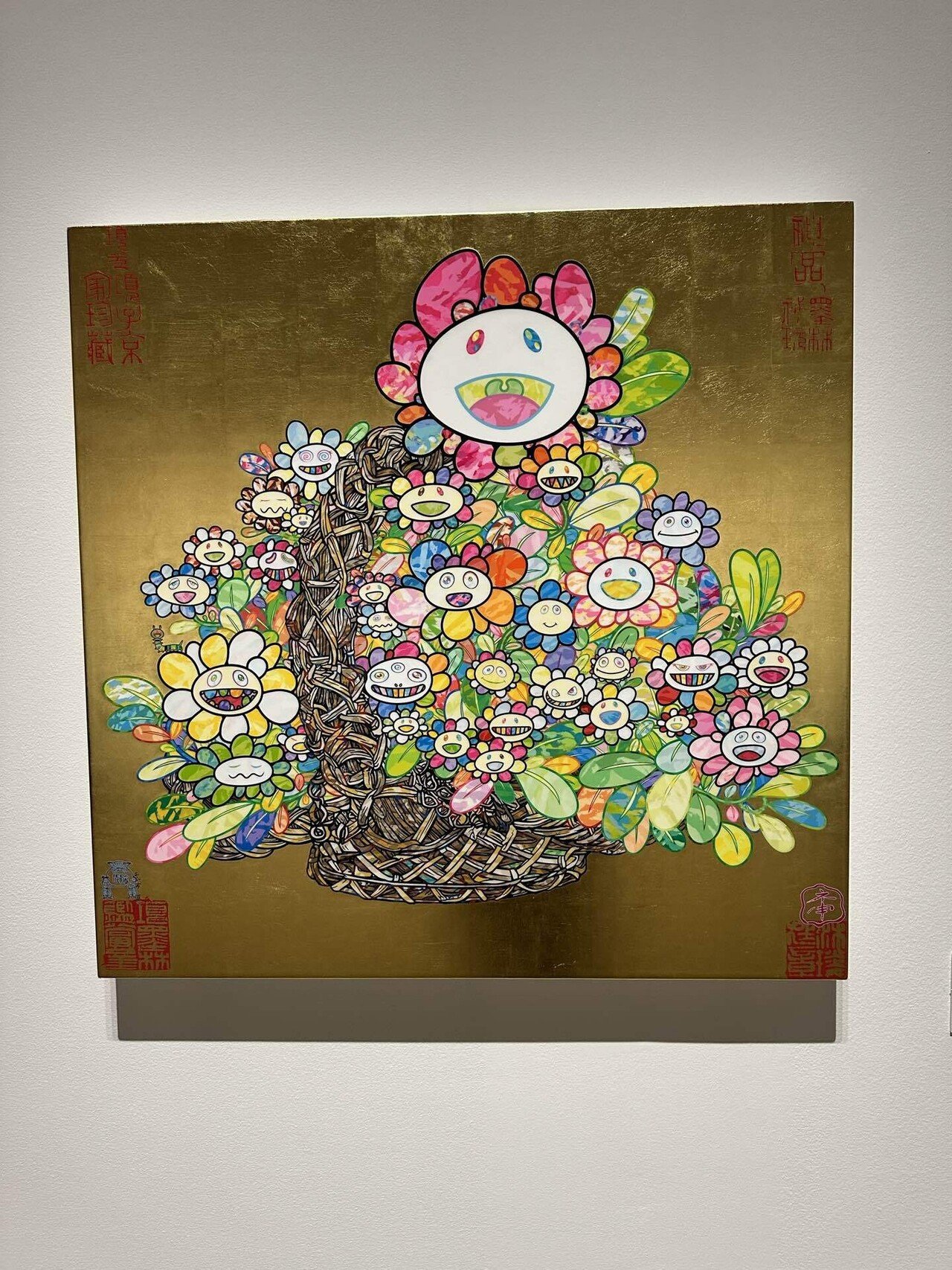 【新品未開封】京都市美術館開館 90 周年記念展村上隆 /もののけ京都公式図録③ Amazon.co.jp: 京都市美術館開館 90 周年記念展村上隆 もののけ