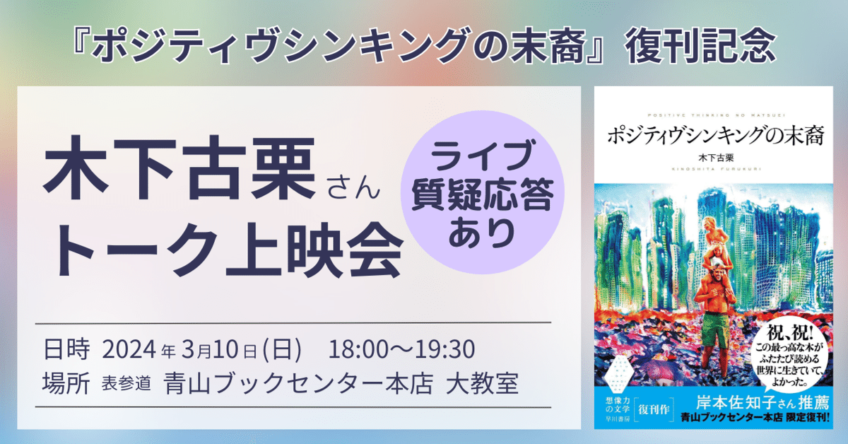 ムンク、『栗の木の下での語らい I』、希少な画集より、新品高級額・額装付 ムンク、『栗の木の下で』、希少な画集より、新品高級額・額装付