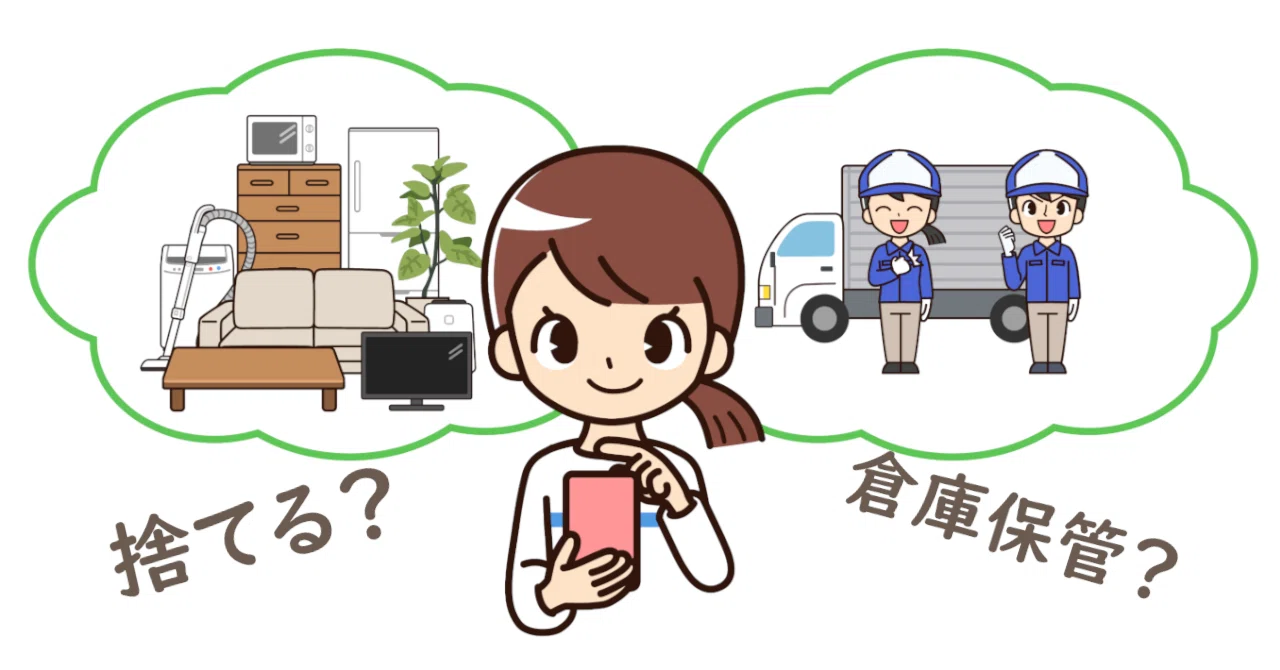 初めての海外駐在 家具家電の保管と処分｜ぽんこつ駐妻@UAE