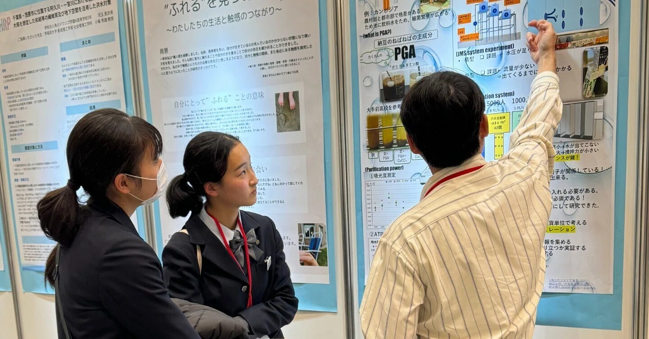 サステナブル・ブランド国際会議2024東京・丸の内に参加しました!|新潟県立燕中等教育学校