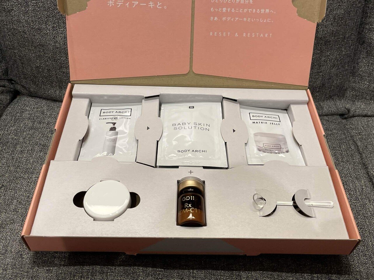 BODY ARCHIに通ってみた|あっぷる BODY ARCHIに通ってみた|あっぷる