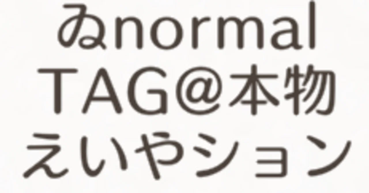 見出し画像