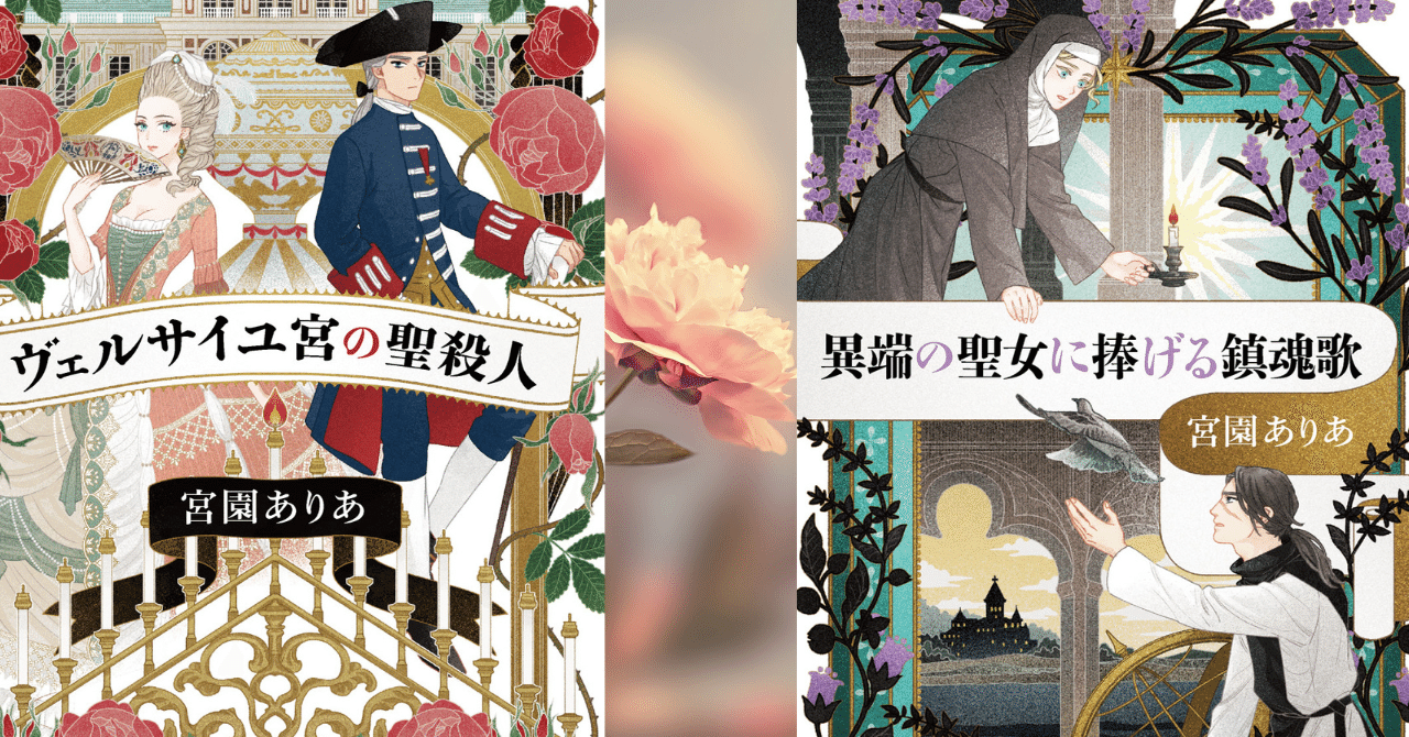 ○真作 渡部耿贇(わたなべあきよし)作 「フォンテンブロー城の