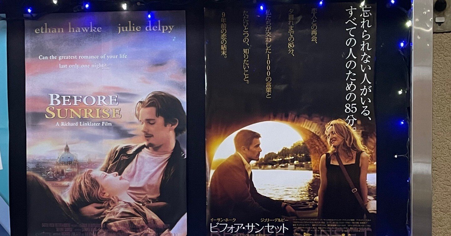 オールタイムベストを更新！映画「Before Sunset」感想｜ソラノオト