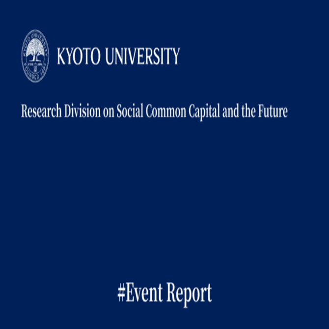 経済学の原則 Mathematical Economics for Theory of Social Common Capital