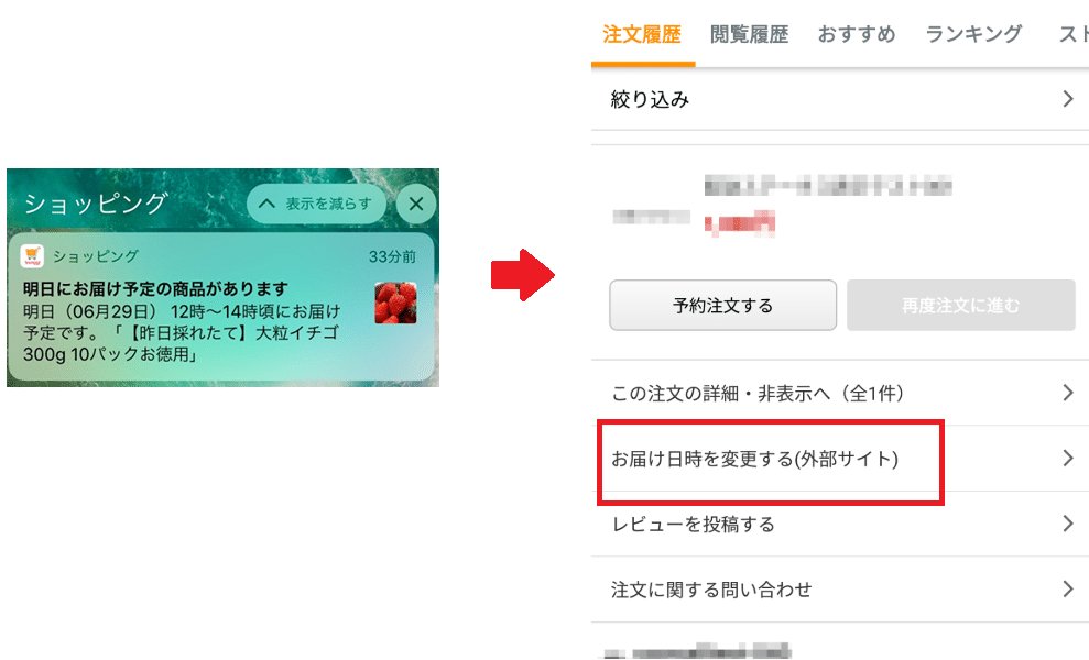 オリンピックの交通量削減に向けたyahoo ショッピングの取り組みを紹介 Yahoo ショッピング公式 Note