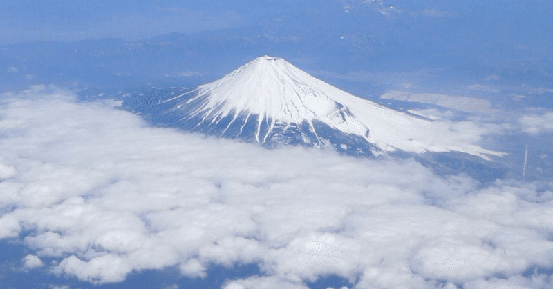 【地理note】日本各地の郷土富士を見てみよう（2月23日・富士山の日）