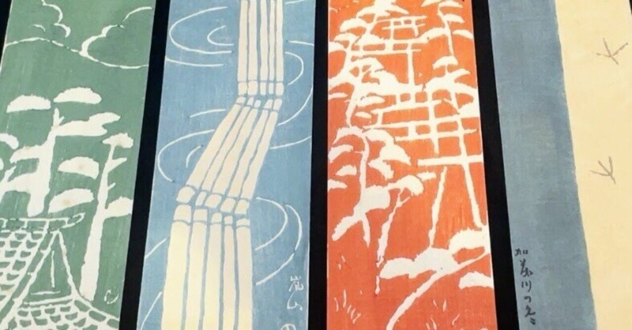 夢二の旅路 画家の夢・旅人のまなざし ／竹久夢二美術館｜美術館とお寺と猫