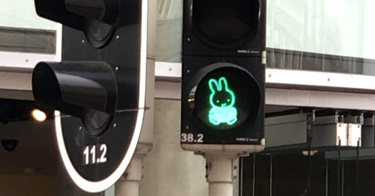 変わり種の交通信号 3つ｜Uchan