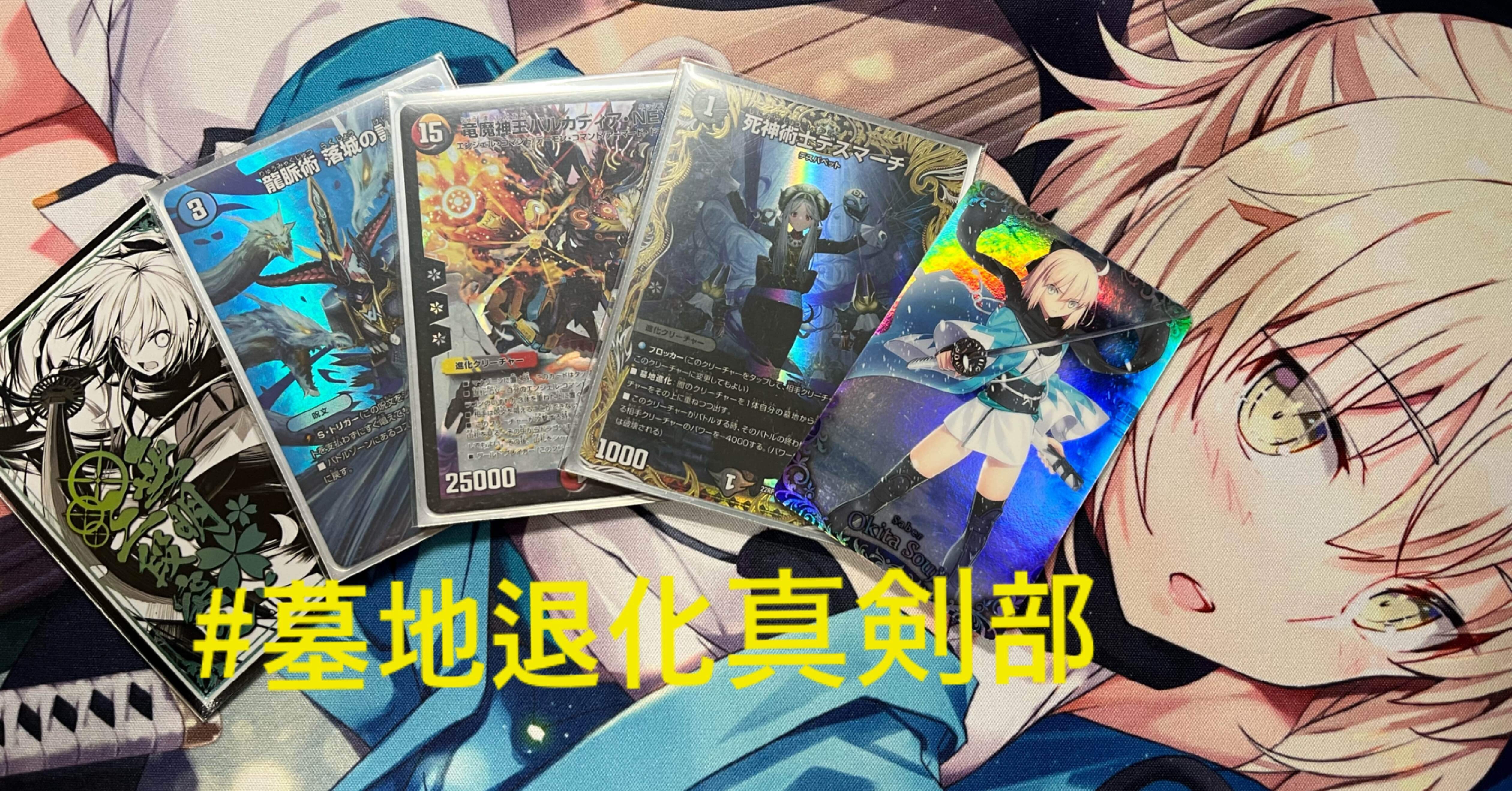 墓地退化専業の独り言。｜まちゃちゃ