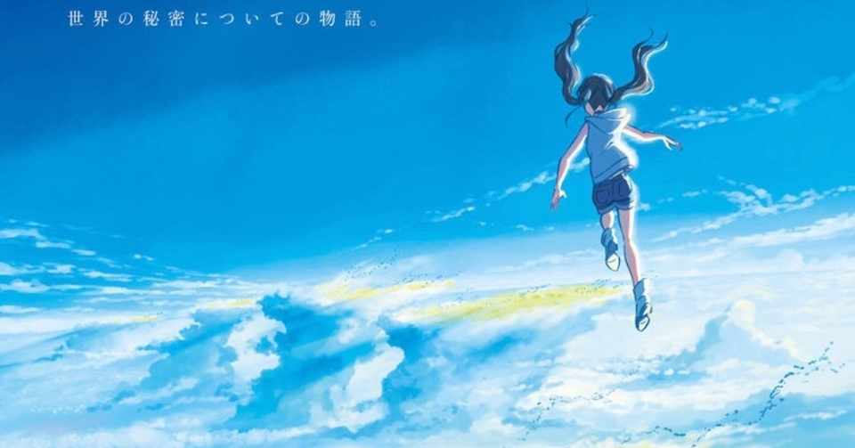 セカイ系とか萌えアニメとかそれって結局なんだっけ Kenji Adachi Note